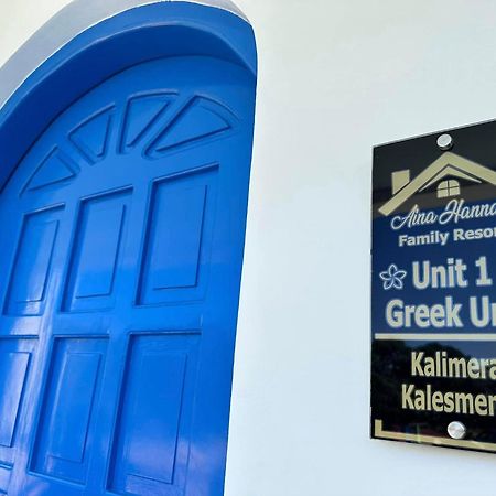 Aina Hannah Family Resort'S Greek Unit Calatagan Eksteriør bilde